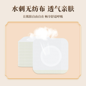 Cinta Adhesiva Médica Transpirable Lfcare 7x7cm 25 Piezas, Parche Sanfu en Blanco para Alivio del Dolor - Product Image 3