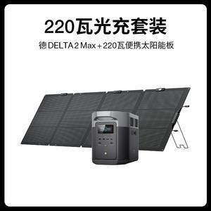 Alimentation électrique mobile d'extérieur Hongtu <span class=keywords><strong>Ecoflow</strong></span> Zhenghao De Delta 2 Max pour camping, conduite autonome, préparation aux catastrophes et secours - Product Image 5