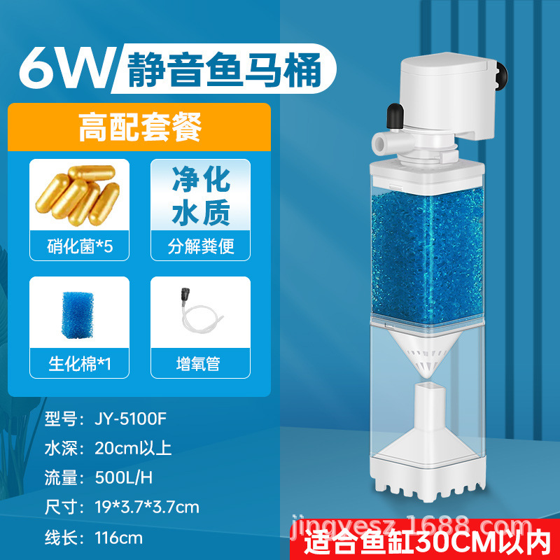 6w fish toilet-water purifier package