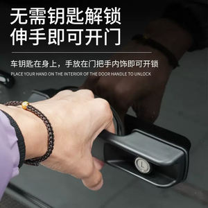 Chidengde pour mercedes-benz G W463 poignée tactile améliorée déverrouiller serrure de porte de voiture avec poignée de porte système d'entrée sans clé de voiture - Product Image 4