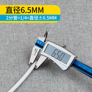 ท่อน้ำ PE ขนาด 1/4 นิ้ว สีขาว เกรดอาหาร สำหรับเครื่องกรองน้ำและตู้กดน้ำ 100 เมตร ใช้ภายนอกอาคาร ป้องกันการแตก ป้องกันการเสื่อมสภาพ - Product Image 4