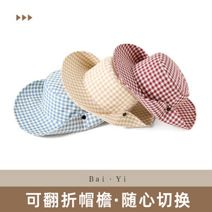 Chapeau Bob en Coton à Carreaux Style Japonais Unisexe à Large Bord Protection Solaire Chapeau d'Extérieur - Product Image 4