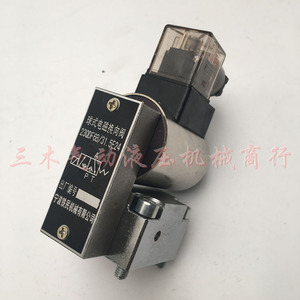 Válvula Direccional Solenoide Tipo Bola 23QDF6K 31.5E24, Válvula de Control de Agua con Puerto de 1/2 Pulgada, Hierro Fundido - Product Image 1