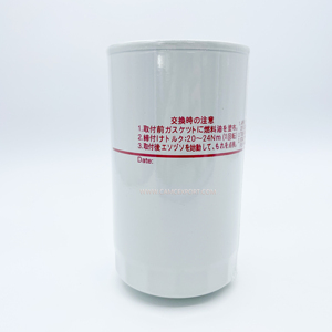 Pièces de rechange de camion de haute qualité de filtre à huile CAMC élément de filtre à huile de vente d'usine - Product Image 2