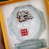 Trophée en cristal acrylique personnalisé, gravure au laser, forme et taille personnalisées, vente en gros
