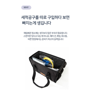 Tesmo Pipe Cleaning <b>Tool</b> <b>Set</b> 15.88mm For Embedded Ac Refrigerant Pipes With Bag - Product Image 5