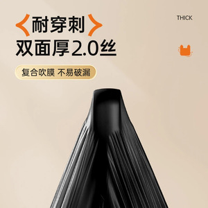 Large Household Trash Bags Extra Thick Black L Size For Kitchen Waste Disposable - Product Image 4