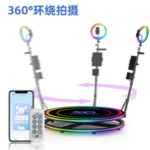 Photo Booth 360 Degree Rotating Turntable With Remote Control For Smartphones Indoor Outdoor Use Metal Floor Standing - Product Image 3