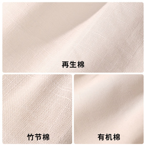 ถุงผ้าฝ้ายรีไซเคิล QIANLI ถุงเก็บของแบบมีเชือกผูก สำหรับบรรจุภัณฑ์เครื่องประดับ ผลิตจากเมืองอี้หวู่ - Product Image 1