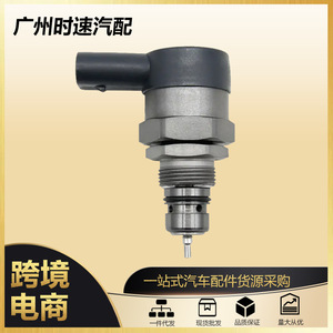 Vanne solénoïde de régulation de pression de carburant Common Rail 0281002794 0281006015 pour véhicules utilitaires moyens Mercedes-Benz - Product Image 5