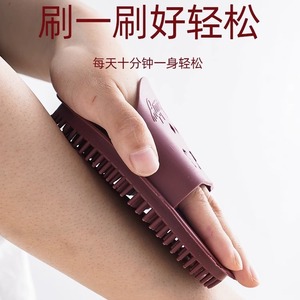 Meridian Brush Soft <b>Silicone</b> Body Massage <b>Tool</b> Coffee Brown Skin Rejuvenation Universal Use - Product Image 1