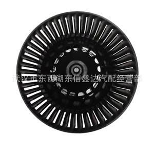 Ventilador Citron Peugeot 1612303880 para Reemplazo y Reparación, Suministro Directo de Fábrica - Product Image 1