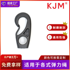 Surfboard Elastic Rope Buckle <b>Plastic</b> <b>Hook</b> 8Mm Durable For Surfing Kayaking Canoe Accessories - Product Image 5