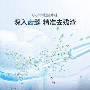<b>Banner</b> Electric Oral Irrigator 250Ml Detachable Water Tank IpX7 Waterproof Type C Charging Portable Water Flosser - Product Image 4