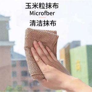 ผ้าเช็ดทำความสะอาดเมล็ดข้าวโพด Cleanliness For A Lifetime ขนาด 30x30 ซม. ผ้าไมโครไฟเบอร์ซับน้ำได้ดี สำหรับทำความสะอาดหม้อและกระทะ - Product Image 2