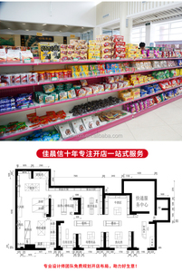 Gondola Shelf Business for Electronics Heavy Duty Cold Rolled Steel Eco-Friendly Display Racks Adjustable <strong>Mini</strong> <strong>Supermarket</strong> - Product Image 3