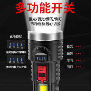 Special Forces <b>Led</b> <b>Flashlight</b> Rechargeable Aluminum Alloy Dimmable Outdoor Torch - Product Image 2