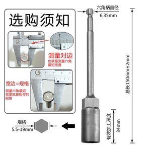 ประแจหกเหลี่ยมแบบยาวพิเศษ 150 มม. เหล็กวานาเดียม ด้ามพ่นทราย ขนาด 10 มม. - Product Image 4