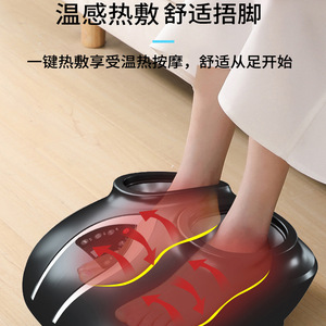 Masseur électrique pour pieds et jambes avec fonction pétrissante et points d'acupression, pour usage domestique, à brancher, contrôle informatisé - Product Image 4