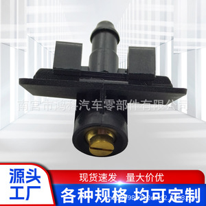 หัวฉีดน้ำล้างกระจกหน้ารถ 90800632 สำหรับ Buick GL8ES ยางสังเคราะห์ สีดำ ปรับแต่งได้ - Product Image 1