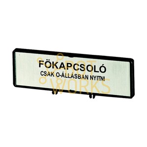 อีตัน 205565 - ใหม่ - Product Image 1