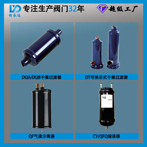 Válvula de detección de refrigeración de latón con revestimiento de cobre SG0-18 tipo SG Float Sight Glass para sistema de amoníaco - Product Image 2