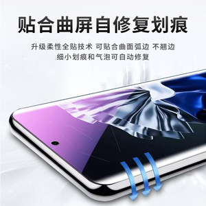 Samsung S Series Curved Full Screen Hydrogel Film 0.13mm Soft TPU Anti Spy Oil Resistant For Mobile Phone - Product Image 2