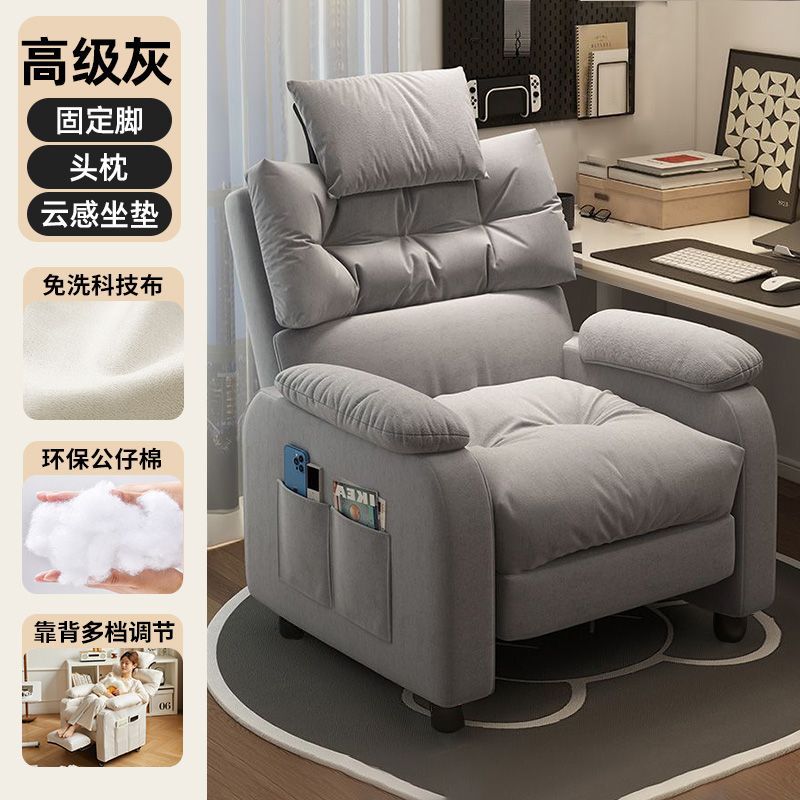 Repose-pieds fixe, gris premium