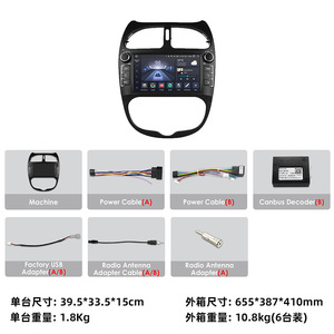 <span class=keywords><strong>Autoradio</strong></span> Android 7 pouces pour Peugeot 206 1998-2016/<span class=keywords><strong>Citroen</strong></span> <span class=keywords><strong>C2</strong></span> 2004-2008 GPS WIFI BT FM RDS connexion USB OEM ODM - Product Image 4