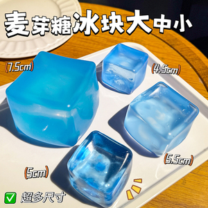 Juguete Antiestrés de Maltozina en Forma de Cubo de Hielo Gigante, de Ascenso Lento - Product Image 2