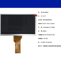 Layar LCD TFT 7 Inci 800x480 Touch Innolux AT070TN94 Putih 250nits Perangkat Medis LED Backlight Garansi 1 Tahun 50pin RGB