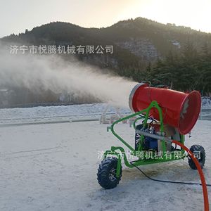 Yue Teng Snowmaking Machine 70 Deluxe Mobile Outdoor <b>Ski</b> Resort Artificial Snow Maker - Product Image 1