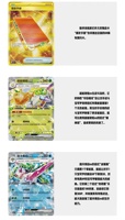 Jeu de cartes Pokémon CSV6C True Mystery Roaring Moon Ex Iron Hands Ex SAR Secret Rare, scellé en usine, série Écarlate et Violet, jeu de société