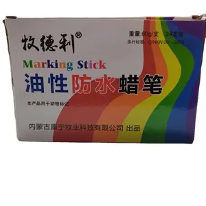 Pulaisen Veterinary Waterproof Crayon Marker Pen