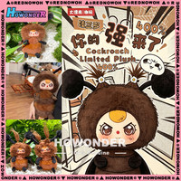 Grande Peluche Tendance et Magnifique pour les Plus de 14 Ans, Édition Limitée Blattus 400%, Boîte Mystère, Figurine Décorative