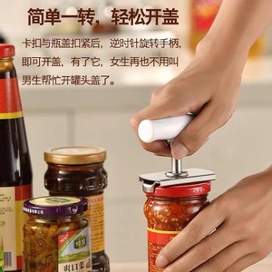 Stainless Steel Bottle Opener Multifunctional Can Opener Kitchen Tool With Handle White And Green JQ 8877 - Product Image 4