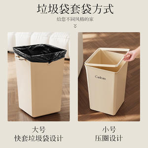 ถังขยะทรงสี่เหลี่ยมแบบเปิดด้านบน สำหรับใช้ภายในบ้าน ห้องนั่งเล่น ห้องครัว ห้องน้ำ - Product Image 3