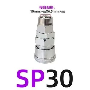 Acoplador Rápido Neumático SP PP SH PH SF PF SM PM, Conectores de Compresor de Aire Tipo C, Acoplamiento Rápido Neumático Japonés - Product Image 3