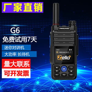 วิทยุสื่อสารแบบพกพา Zmhuaod G6 Mini Walkie Talkie แบตเตอรี่ 4800mAh ระยะไกล สำหรับใช้งานกลางแจ้ง รองรับแอป Zello - Product Image 1