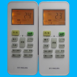Télécommande de climatiseur Crystal Pearl Tianhong RN02JBG, code fixe blanc, compatible avec Midea - Product Image 1