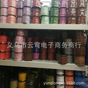 Pulsera Hecha a Mano con Cuerda de Gamuza, Materiales de Tejido, Cuero Artificial Negro, Blanco, Rojo, Diseño Geométrico, Venta al por Mayor en Yiwu, Verano 2021 - Product Image 2