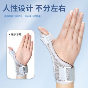 อุปกรณ์พยุงข้อมือแบบมีที่รองนิ้วหัวแม่มือ ระบายอากาศได้ ปรับได้ สำหรับผู้ใหญ่ ใช้สำหรับเล่นกีฬาและออกกำลังกาย สีเทาและสีดำ - Product Image 4