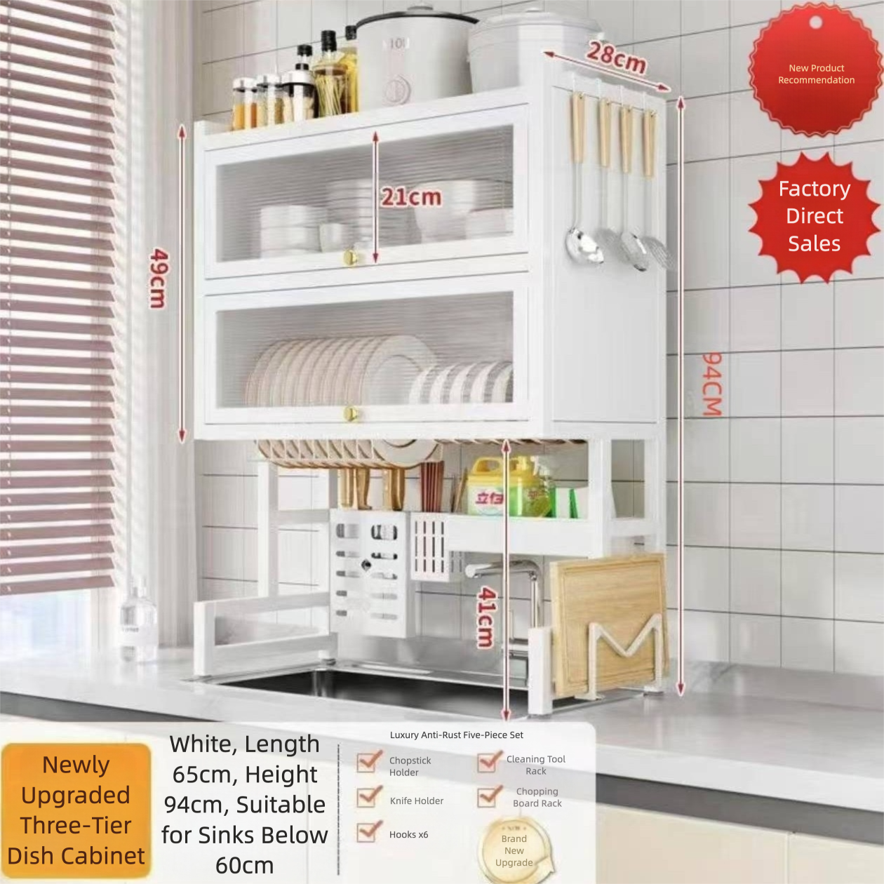 65 cm blanc [ensemble complet d'accessoires anti-poussière à double porte]