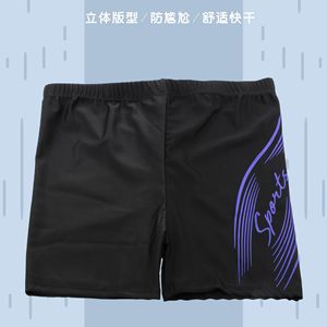 Maillot de bain à séchage rapide pour hommes, couleur unie, noir, élastique, confortable pour la natation, la plage, les sports nautiques - Product Image 3