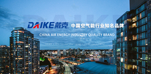 DAIKE High Efficiency 8P <strong>Gas</strong>-Fueled 10.5kW IPX4 Waterproof Air Source Heat <strong>Pump</strong> <strong>Water</strong> Heater Energy Saving for Hotel Use - Product Image 5