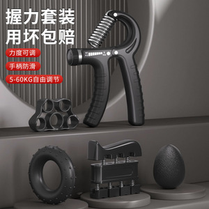 Ensemble de 5 pièces d'accessoires de musculation pour les mains réglables avec anneaux de préhension et balles d'œuf pour l'exercice de renforcement des doigts et des mains - Product Image 1