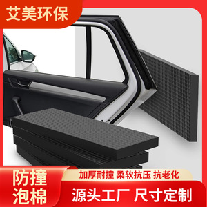 Almohadilla anticolisión Eva de 300x100x30mm, 42g, tira de protección para puerta de garaje, para seguridad en el aparcamiento de coches - Product Image 5