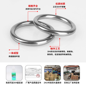 Anneau de connexion industriel rond sans soudure en acier inoxydable 304 Qianheng pour levage, emballage et décoration - Product Image 3