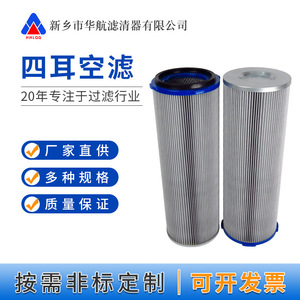 Cartouche filtrante anti-poussière ignifuge antistatique 325*660 carrée pour élément filtrant de poussière de mandrin carré de collecteur de poussière industriel - Product Image 3
