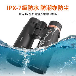 Eski Binoculars 12X50HD High Definition Multi Coating Waterproof Civilian Use - Product Image 3